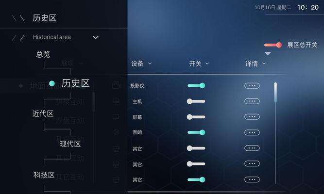 界面拉伸操作是什么？如何优化界面布局？