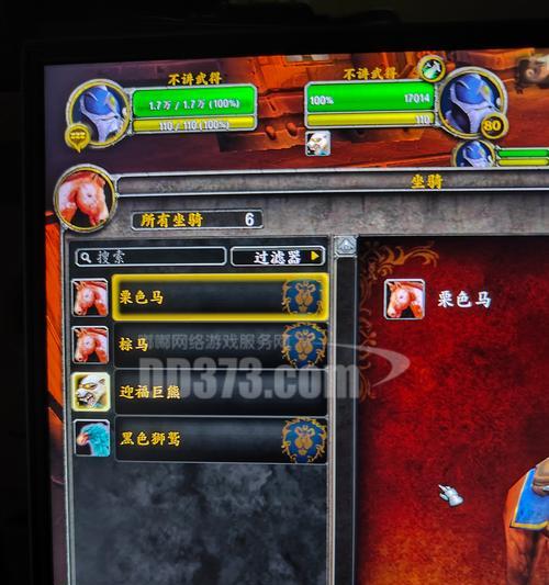 魔兽世界原有账号人物消失的原因是什么？
