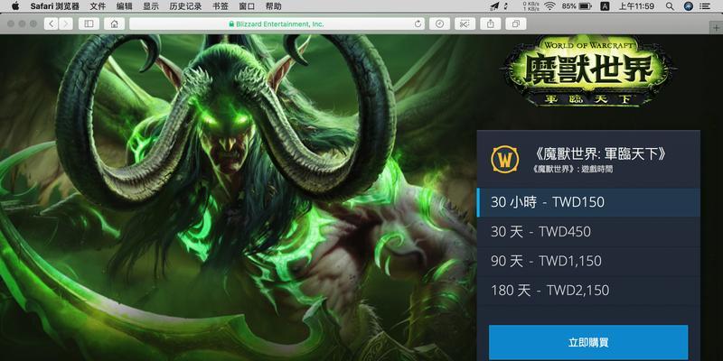 魔兽世界原有账号人物消失的原因是什么？