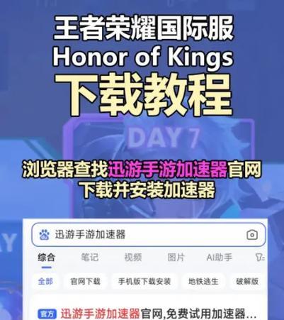 王者荣耀长期登录有什么技巧？