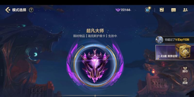 英雄联盟中大师段位之后的段位是什么？
