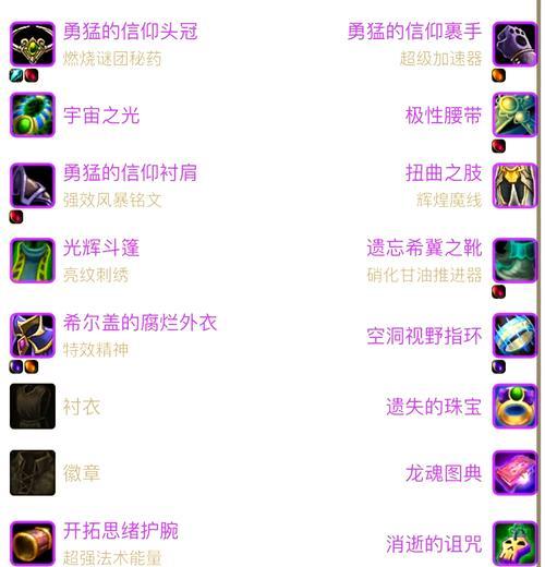 魔兽世界美华插件安装步骤是什么？安装后如何使用？