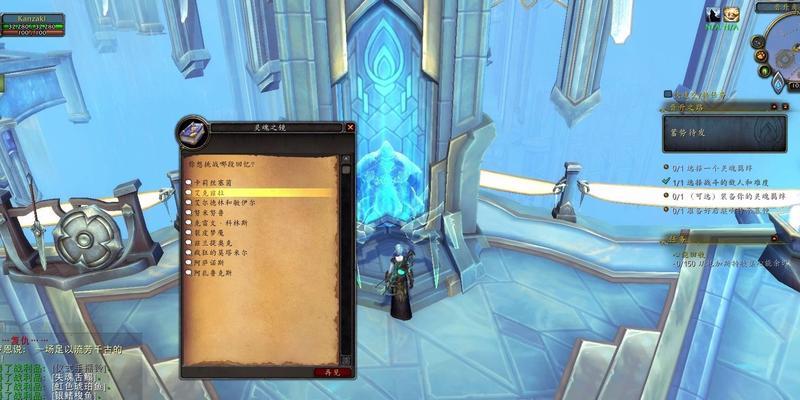 魔兽世界中努米努鲁的制作方法是什么？需要哪些材料？