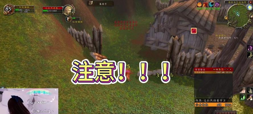 魔兽世界隐藏玩家血条的方法是什么？