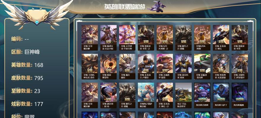 英雄联盟账号升级条件是什么？需要满足哪些要求？