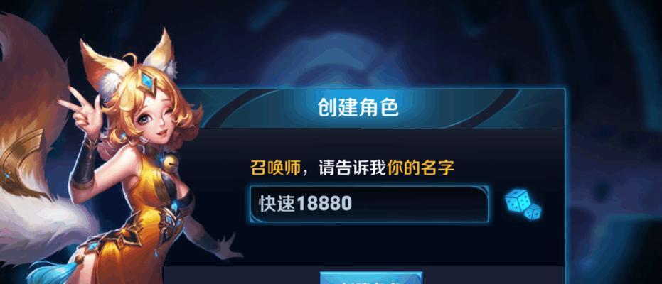 王者荣耀注册小号的步骤是什么？有哪些注意事项？