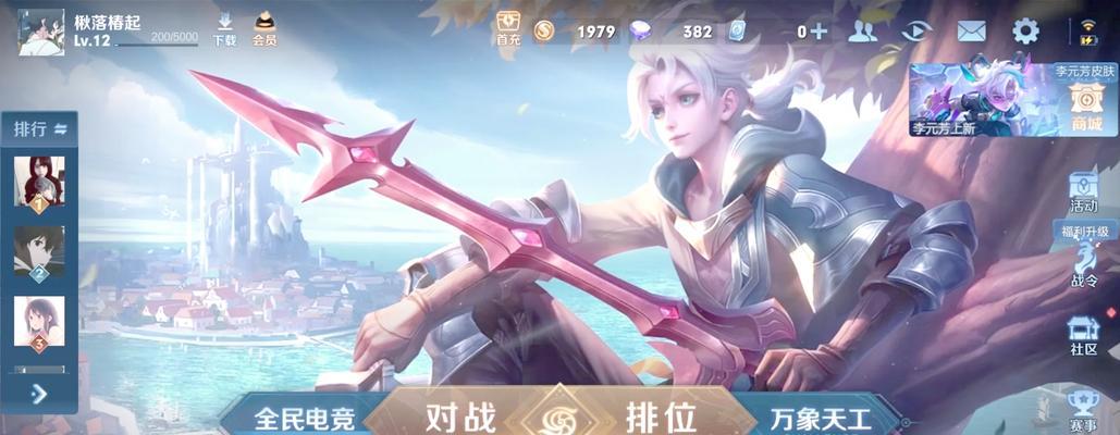 王者荣耀注册小号的步骤是什么？有哪些注意事项？