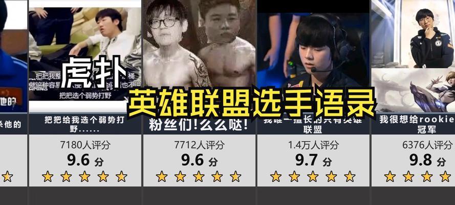 虎扑技能在英雄联盟中如何使用？
