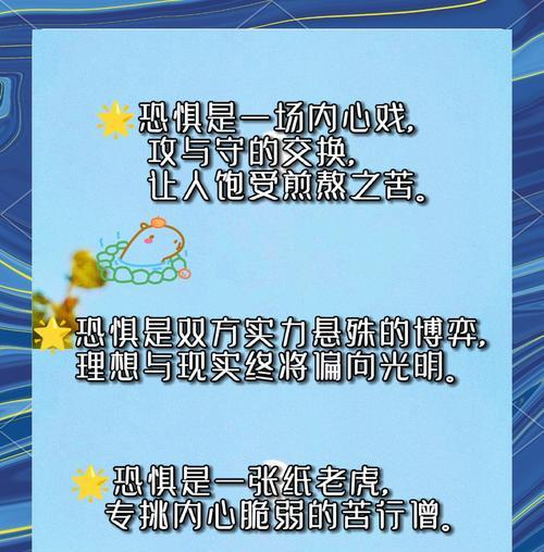 魔兽世界探索恐惧的触发条件是什么？有何后果？