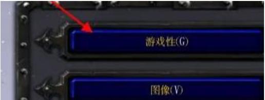 如何查看魔兽争霸的版本？魔兽争霸版本查看方法是什么？