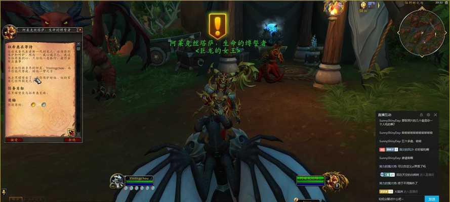 红龙魔兽在魔兽世界中如何攻略？有哪些打法？