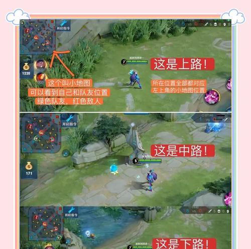 新手如何快速上手王者荣耀？有哪些基础操作指南？