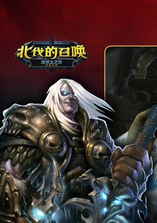 魔兽4开操作方法是什么？如何实现全屏铺满？