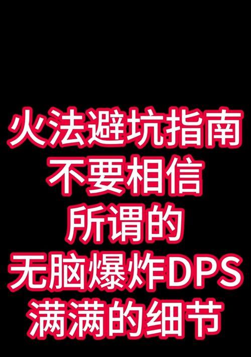 魔兽4开操作方法是什么？如何实现全屏铺满？