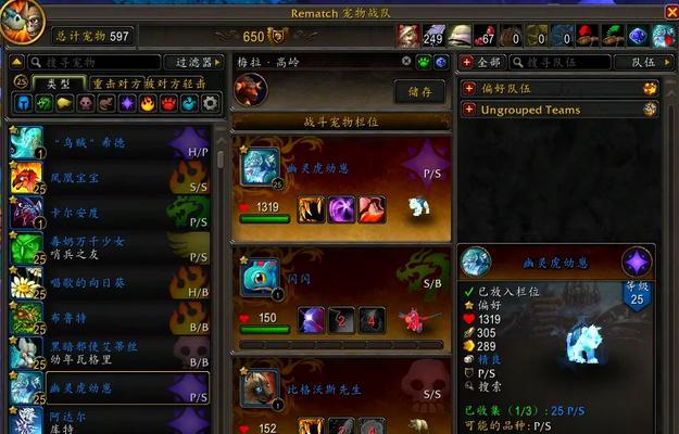 魔兽世界商店窗口大小怎么调？调整方法是什么？