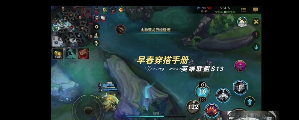 如何在英雄联盟中录制精彩瞬间？