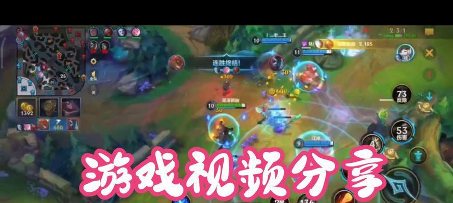 如何在英雄联盟中录制精彩瞬间？