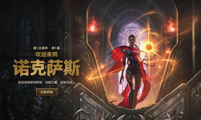 英雄联盟广告牌出现条件是什么？如何触发广告牌？