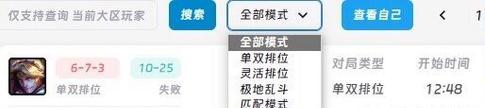 英雄联盟中如何查看英雄的战绩？选英雄时战绩重要吗？