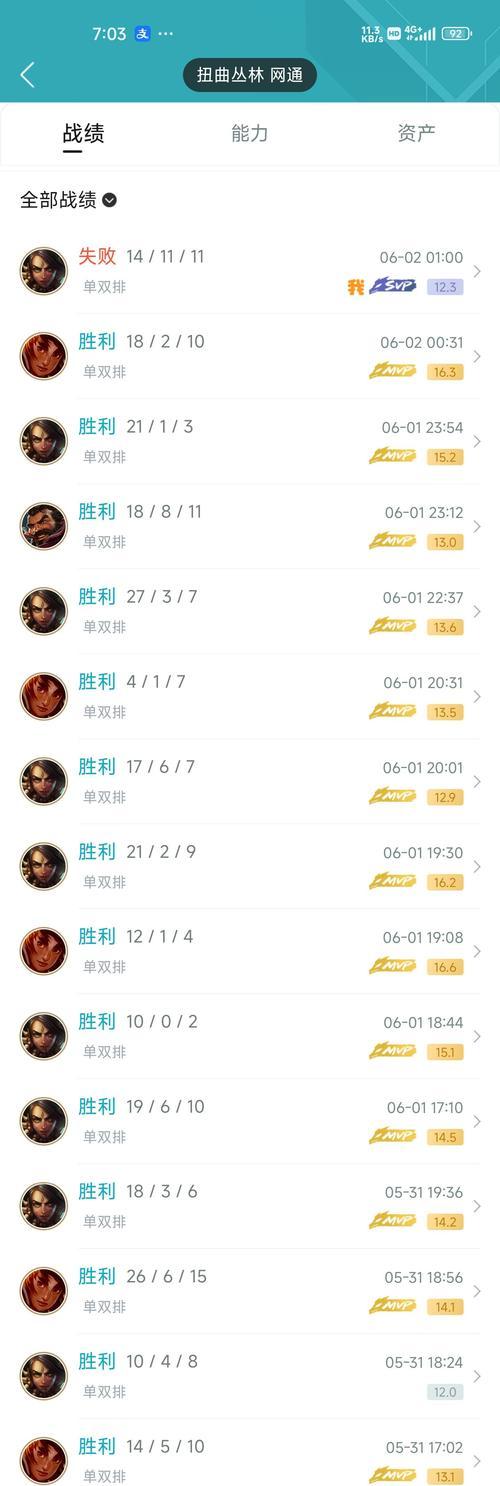 英雄联盟中如何查看英雄的战绩？选英雄时战绩重要吗？