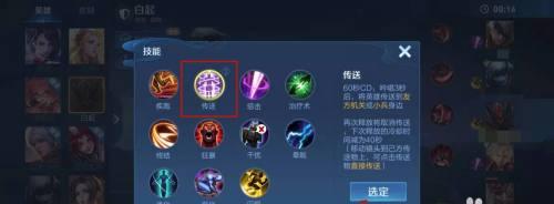 王者荣耀传送技能如何使用？传送的正确时机是什么？