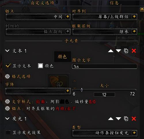 魔兽世界字体恢复原状的方法是什么？
