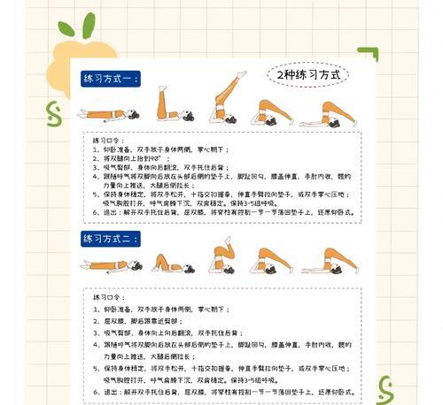 训练模式的使用技巧和功能介绍？