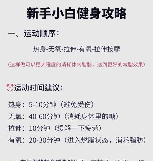 训练模式的使用技巧和功能介绍？