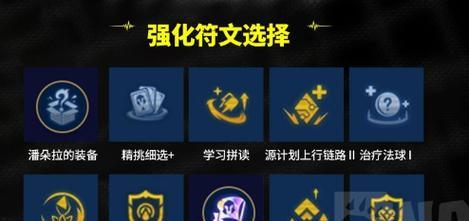 山海云顶模式如何操作？英雄联盟山海云顶玩法解析是什么？