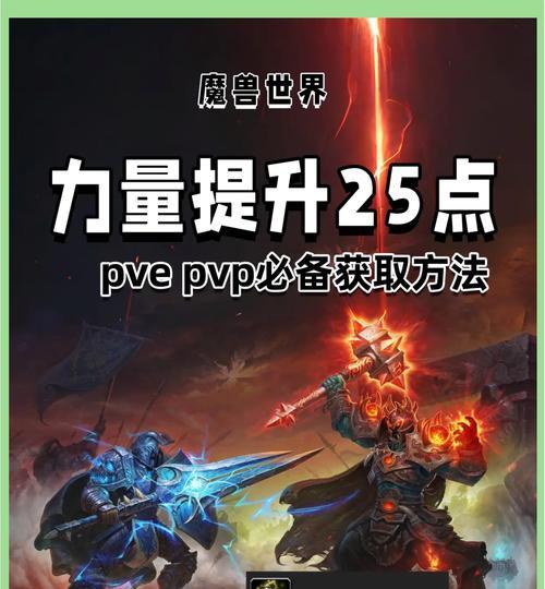 魔兽世界中减治疗量效果如何消除？