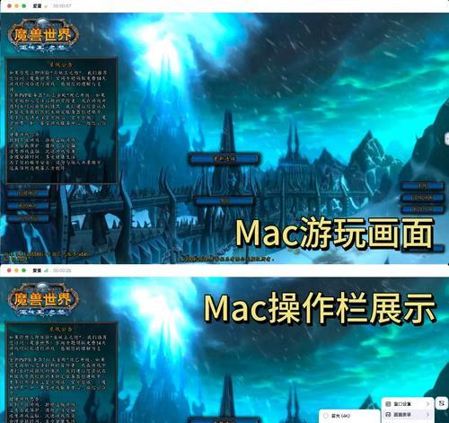 魔兽世界电脑端下载流程是什么？