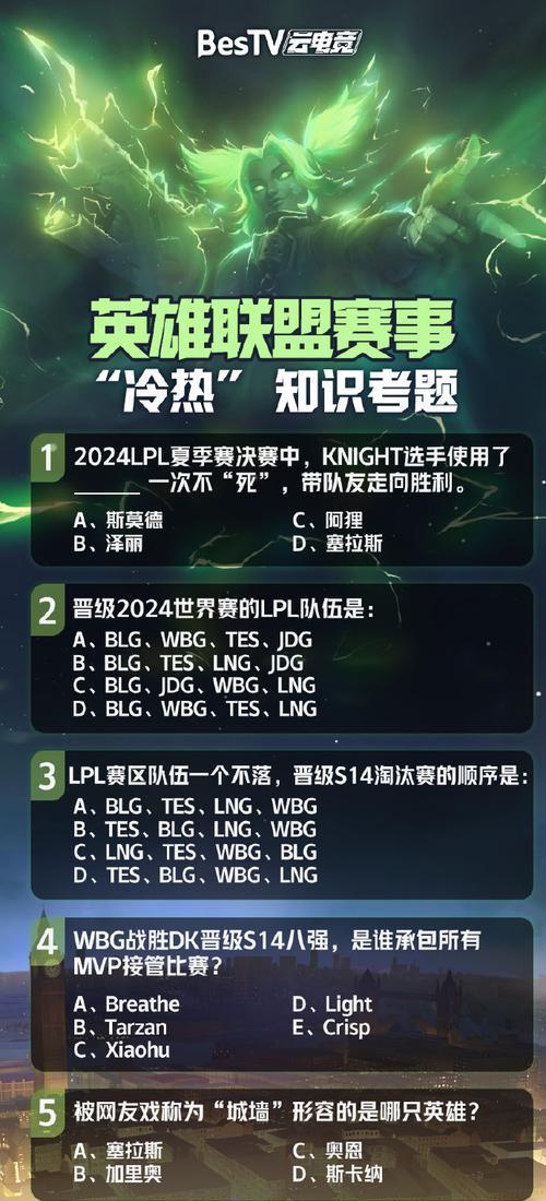 飞镖人家族在英雄联盟中如何获得？