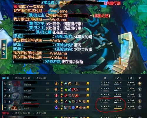 英雄联盟与英雄联盟wegame的区别是什么？两者之间有何不同？