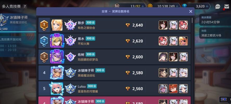 有白盾的英雄联盟手游是什么？如何获得白盾？