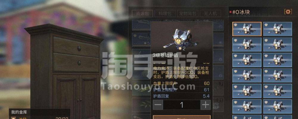 有白盾的英雄联盟手游是什么？如何获得白盾？