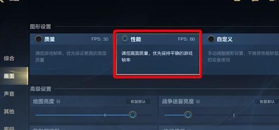 如何在英雄联盟中设置QA屏幕？设置QA屏幕有哪些好处？