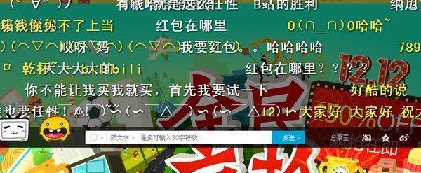 全体频道如何开启？开启后有什么作用？