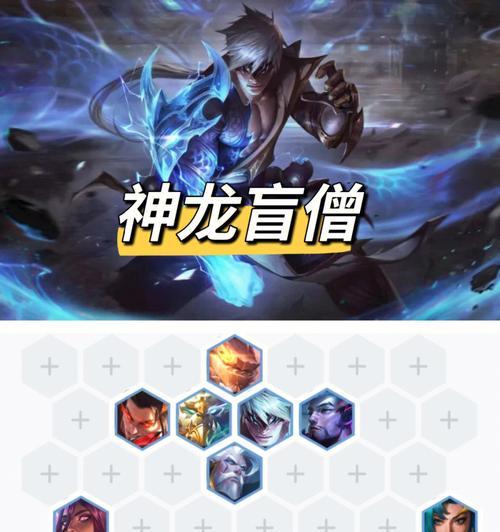 英雄联盟盲僧的妖术技能是什么？如何正确使用盲僧的妖术？