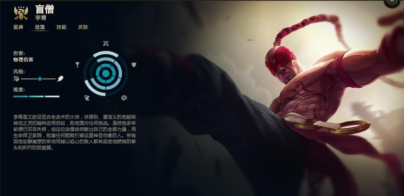 英雄联盟盲僧的妖术技能是什么？如何正确使用盲僧的妖术？