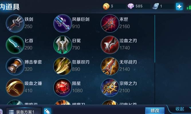 王者荣耀露娜应该携带哪些装备？如何搭配符文？