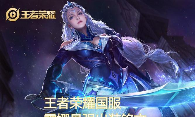 王者荣耀露娜应该携带哪些装备？如何搭配符文？