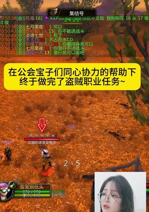 魔兽世界盗贼角色中毒7天后如何解除？