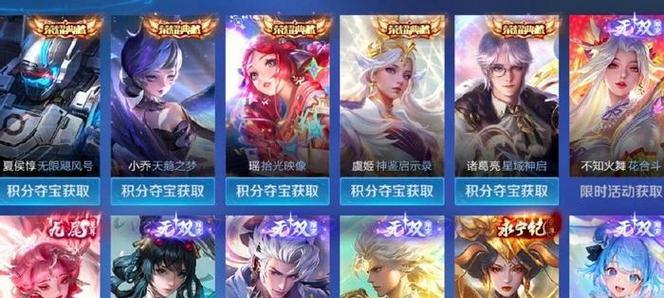 王者荣耀传说皮肤如何兑换？兑换条件是什么？