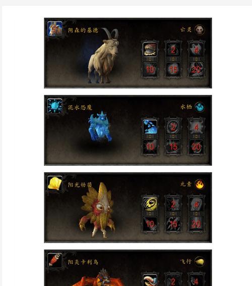 魔兽战斗宠物的使用方法是什么？