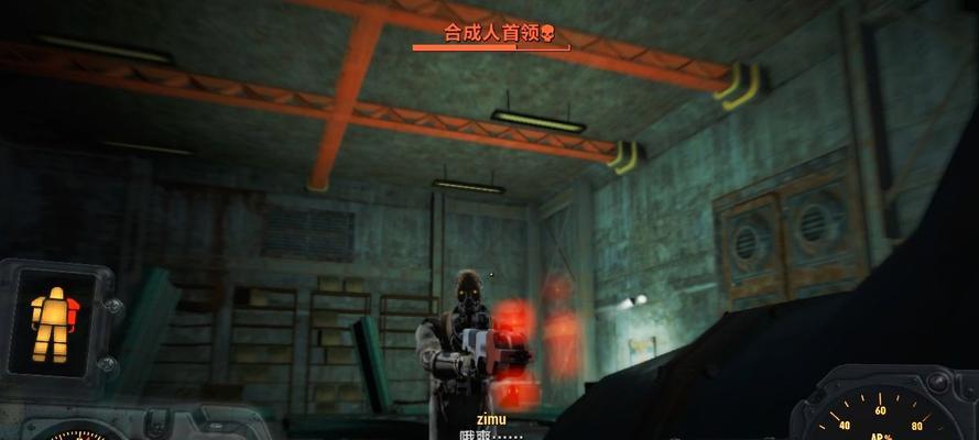 辐射4屏幕黑框闪烁解决方法是什么？如何避免？