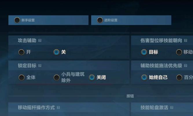 如何在英雄联盟中开启锁分功能？