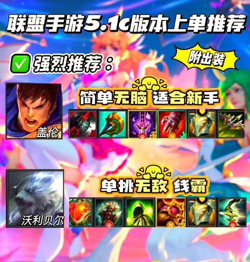 布莱尔战士在英雄联盟中的操作技巧有哪些？如何玩好这个英雄？