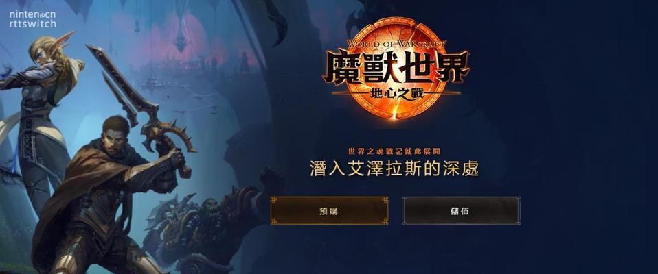 魔兽世界商标初审通过后如何操作？