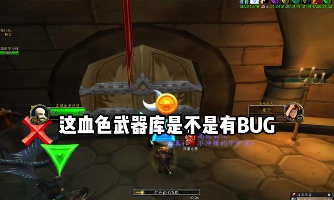 在魔兽中如何下单制作武器？流程是怎样的？