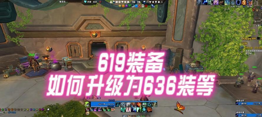 在魔兽中如何下单制作武器？流程是怎样的？
